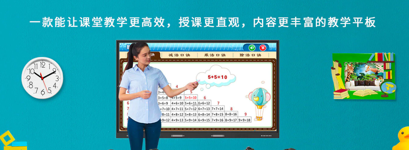 轮播图2