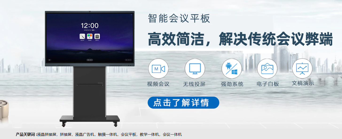 轮播图3
